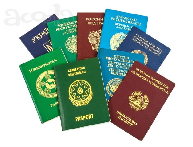 Перевод документов